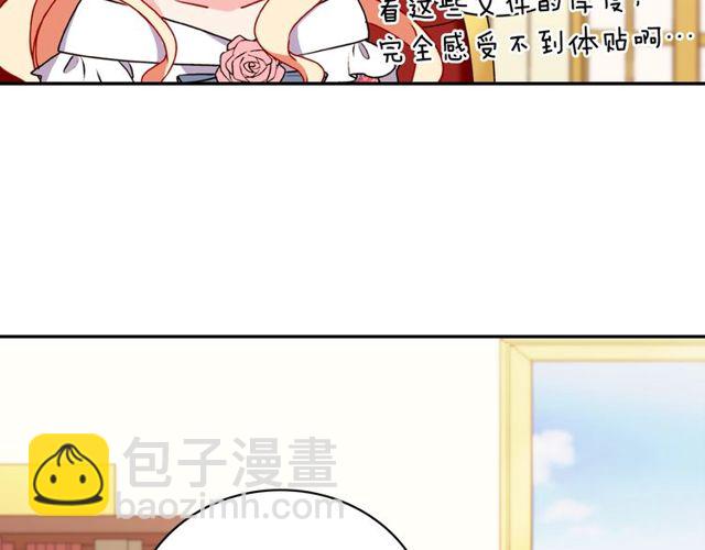 第36话 矛盾42