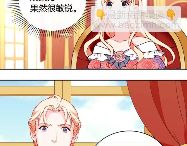第36话 矛盾45