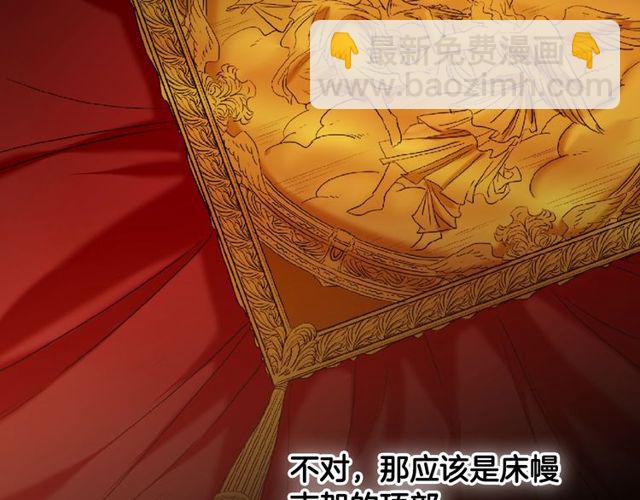 第36话 矛盾5