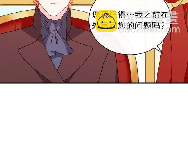 第36话 矛盾50