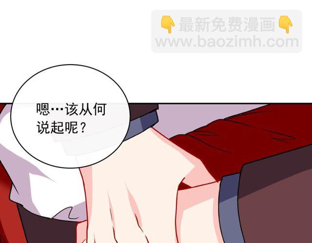 第36话 矛盾54