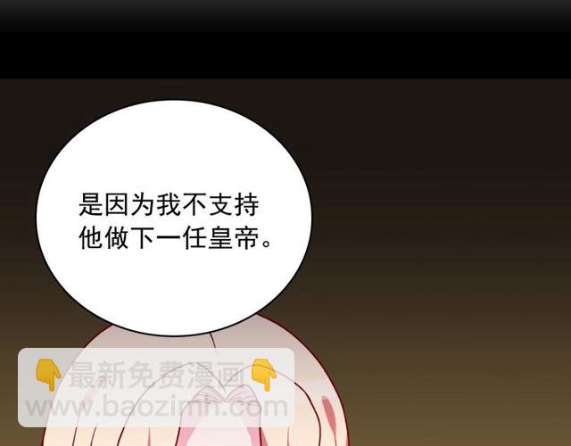 第36话 矛盾56