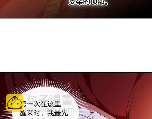 第36话 矛盾6