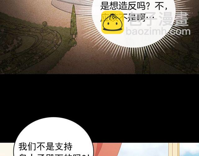 第36话 矛盾60