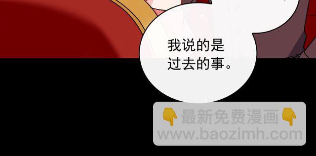第36话 矛盾62