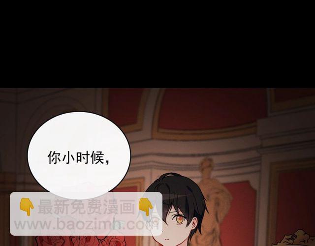 第36话 矛盾63