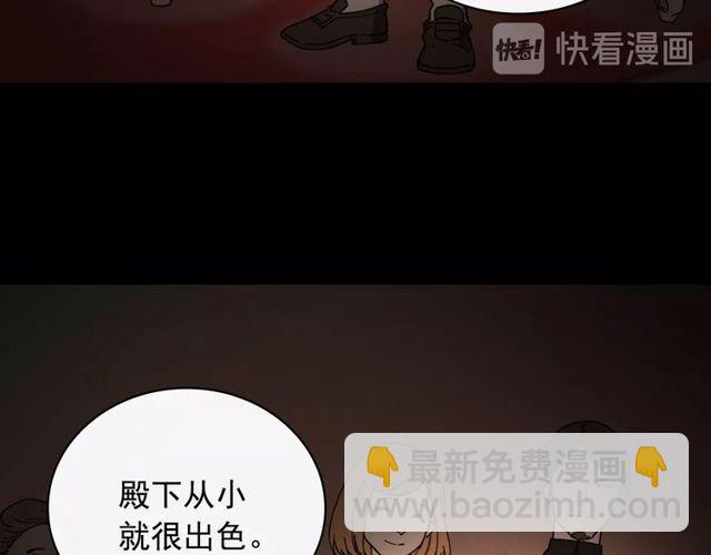 第36话 矛盾65