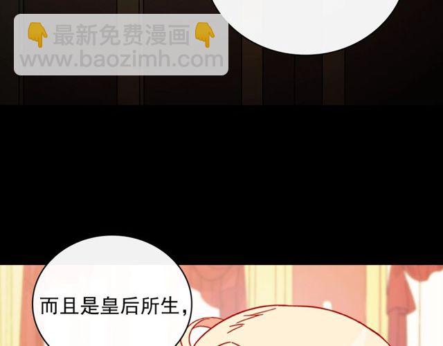 第36话 矛盾67