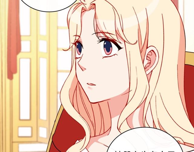 第36话 矛盾68