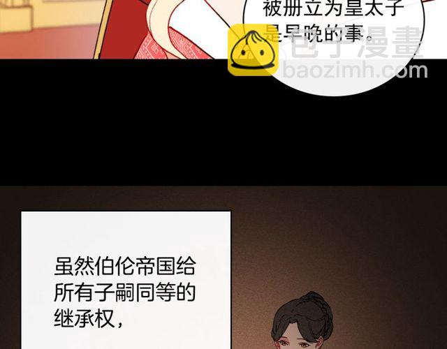 第36话 矛盾69