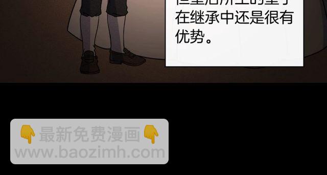 第36话 矛盾71