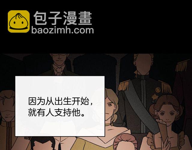 第36话 矛盾72