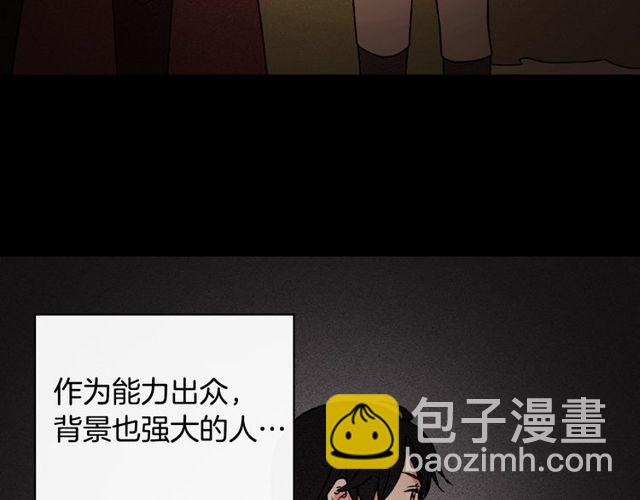 第36话 矛盾74