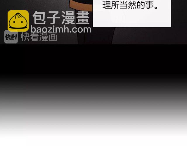 第36话 矛盾76