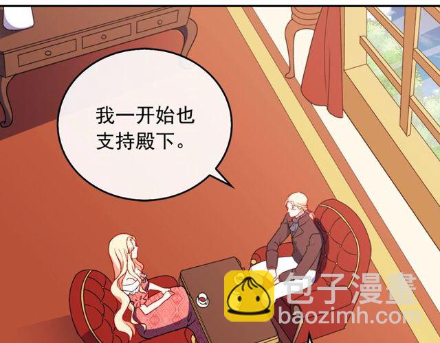 第36话 矛盾77