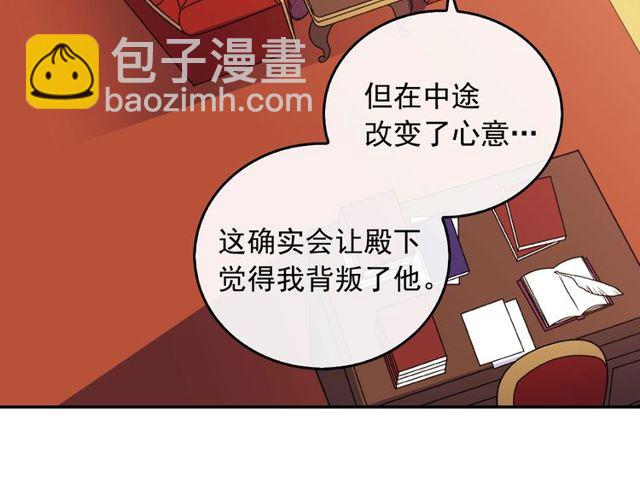 第36话 矛盾78