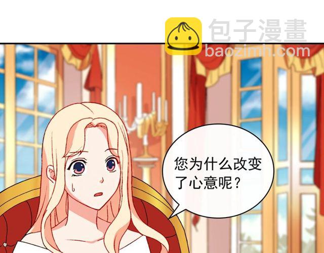 第36话 矛盾79