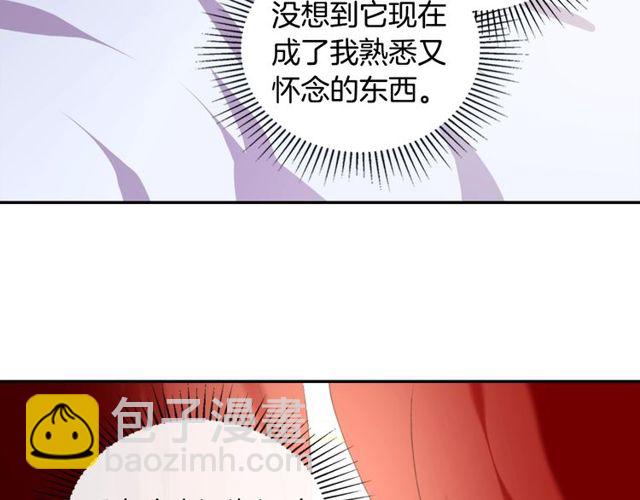 第36话 矛盾8