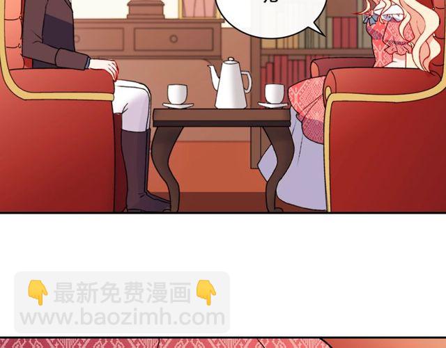第36话 矛盾83