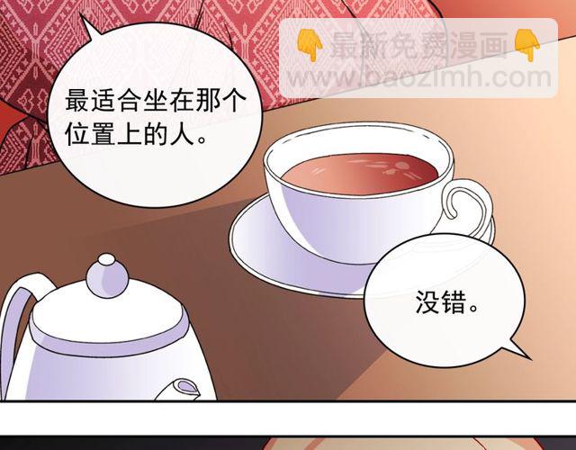 第36话 矛盾84