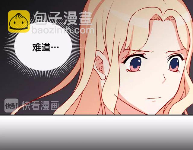 第36话 矛盾85