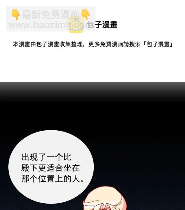 第36话 矛盾86