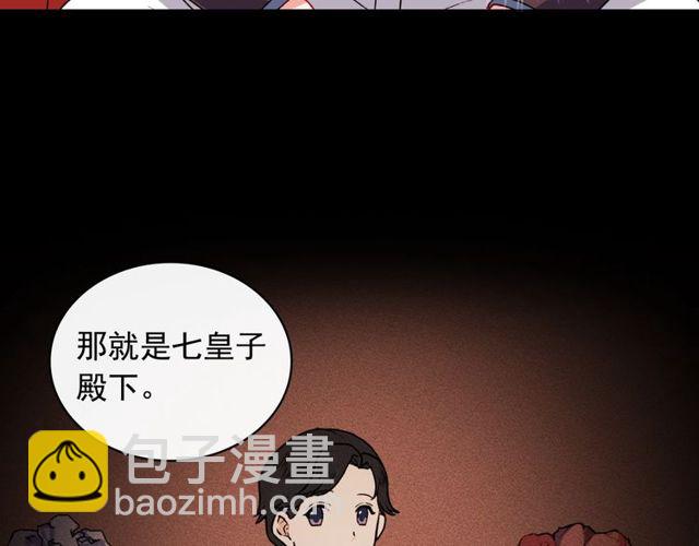 第36话 矛盾88