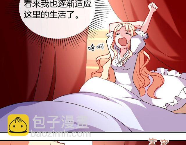 第36话 矛盾9