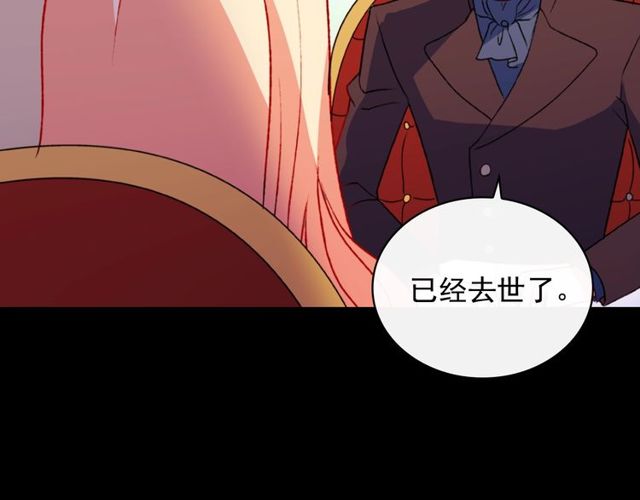 第36话 矛盾92