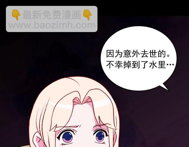 第36话 矛盾93