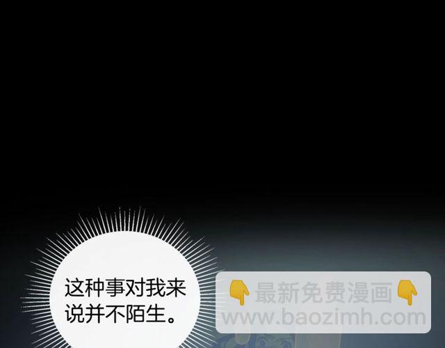 第36话 矛盾95