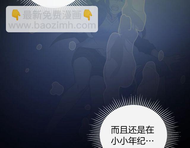 第36话 矛盾96