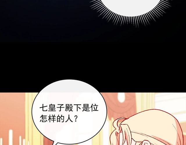 第36话 矛盾97