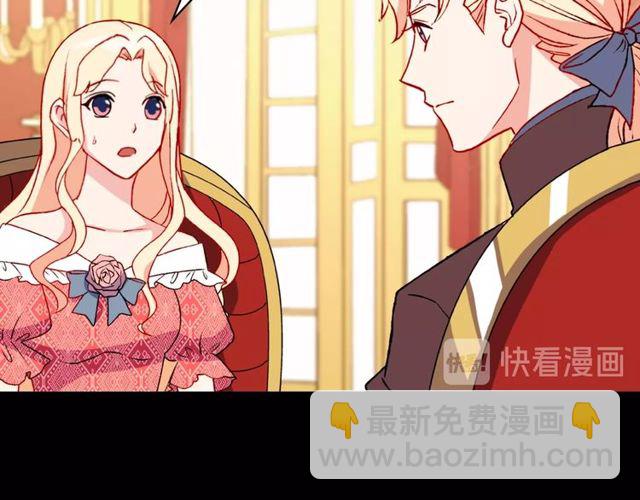 第36话 矛盾98