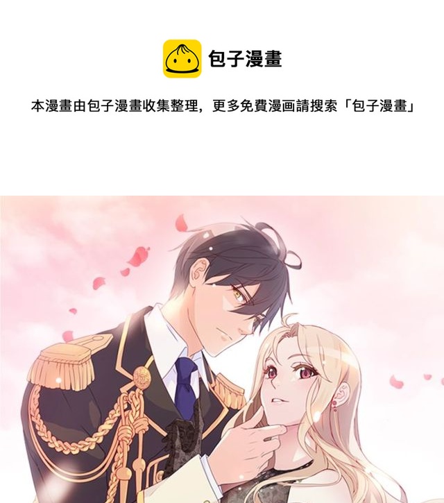 第40话 微服出巡0