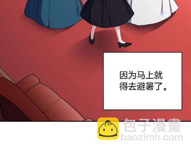 第40话 微服出巡10