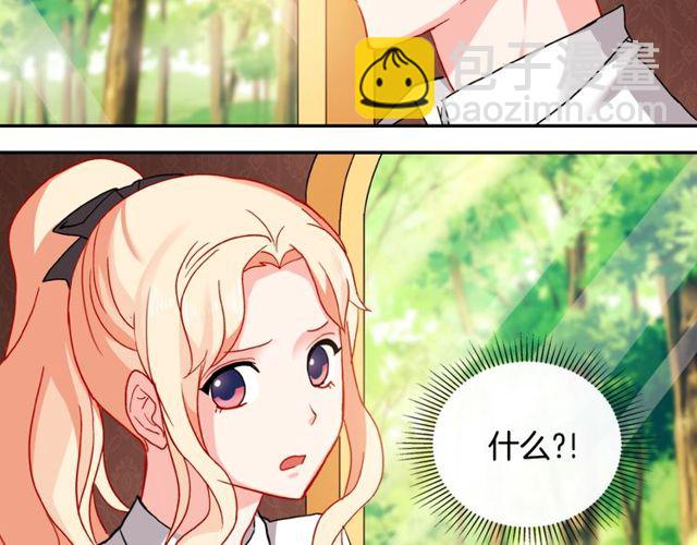 第40话 微服出巡101