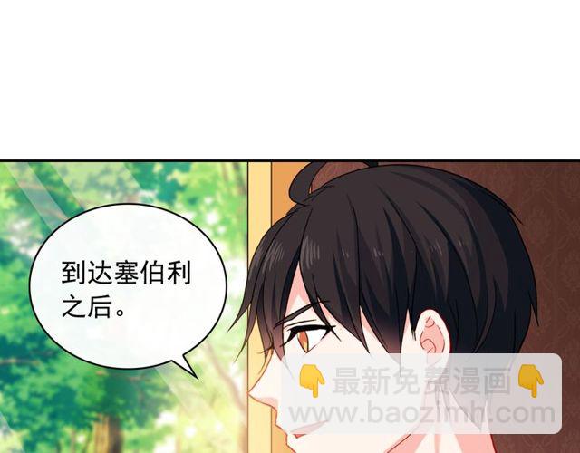第40话 微服出巡104