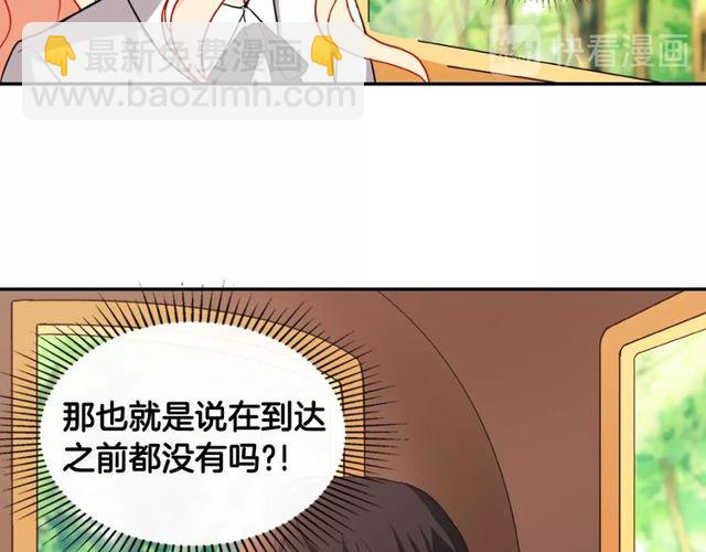 第40话 微服出巡106