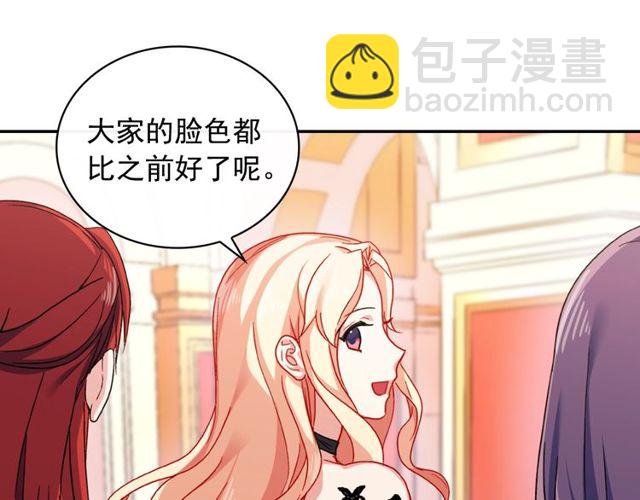 第40话 微服出巡11