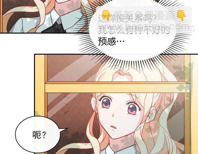第40话 微服出巡111