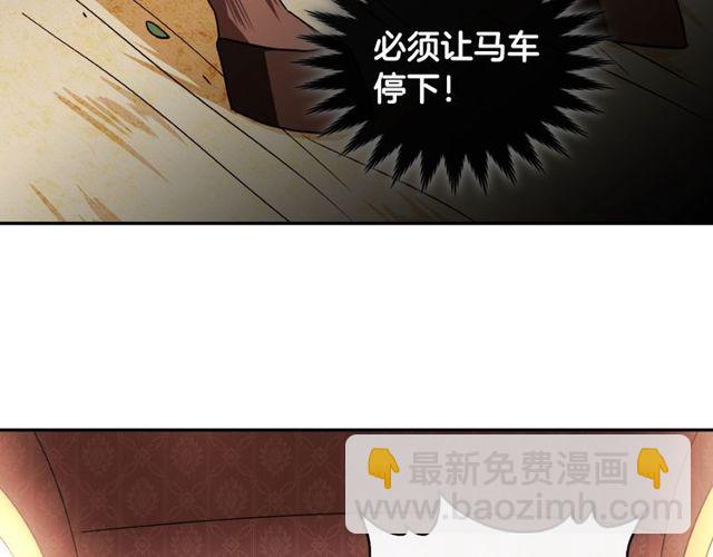 第40话 微服出巡117