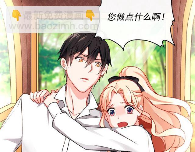 第40话 微服出巡118
