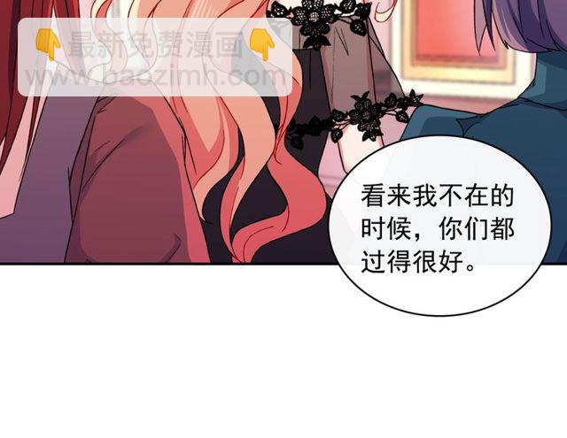 第40话 微服出巡12