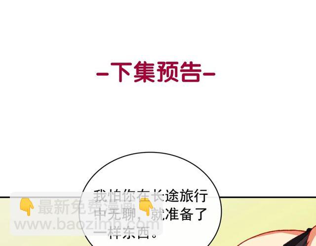 第40话 微服出巡132