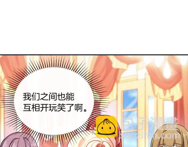 第40话 微服出巡17