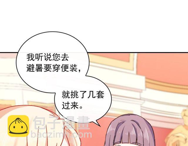 第40话 微服出巡22