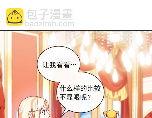 第40话 微服出巡24