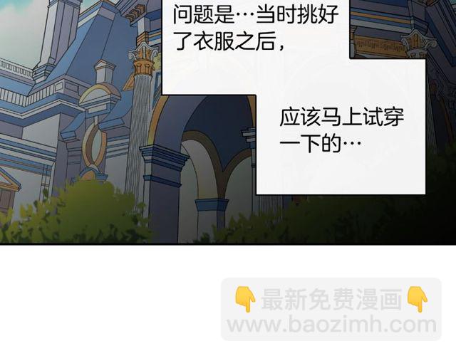 第40话 微服出巡30