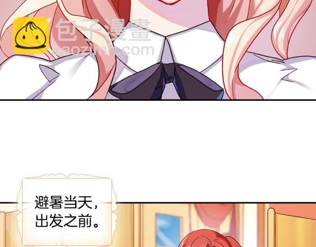 第40话 微服出巡36